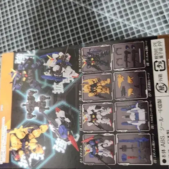 [BUNJANG] Mobility Joint Vol. 9 Hyaku Shiki Kai Option Parts / 모빌리티 조인트 9탄 백식 개량형 옵션파츠 새제품