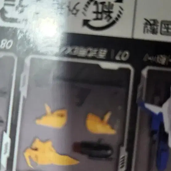 [BUNJANG] Mobility Joint Vol. 9 Hyaku Shiki Kai Option Parts / 모빌리티 조인트 9탄 백식 개량형 옵션파츠 새제품