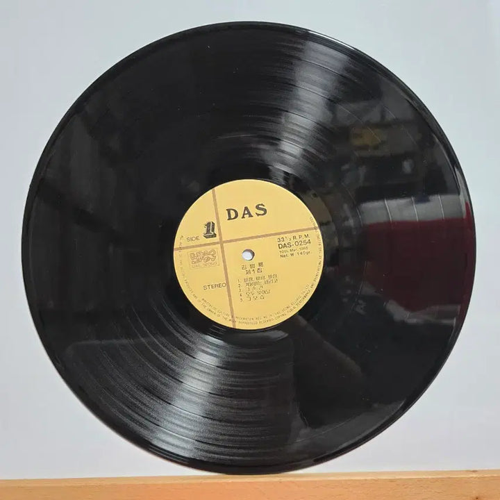 [SOLD OUT] 김범룡 1집 LP (바람! 바람! 바람!)