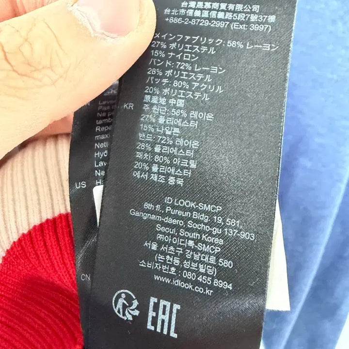 [BUNJANG] Sandro Cardigan / 산드로 가디건