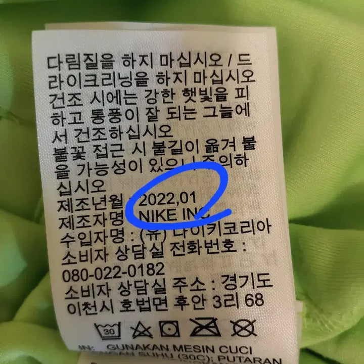 [BUNJANG] Nike Fluorescent Green Half-Zip Long Sleeve Shirt L / 나이키 형광 연두색 하프집업 긴팔티 L