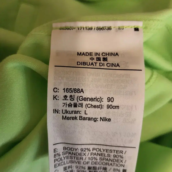 [BUNJANG] Nike Fluorescent Green Half-Zip Long Sleeve Shirt L / 나이키 형광 연두색 하프집업 긴팔티 L