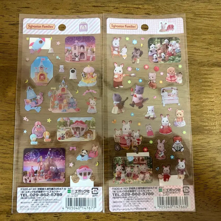 [BUNJANG] Sylvanian Families Sticker Set / 실바니안 스티커