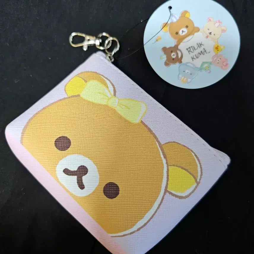 [BUNJANG] Rilakkuma Pouch Keyring / (새상품)리락쿠마 파우치 키링