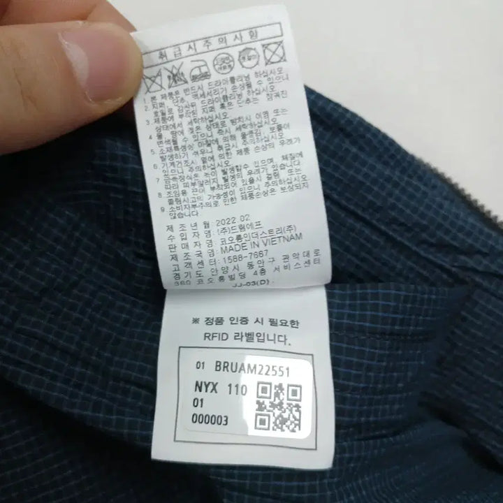 [BUNJANG] 브렌우드 22SS 경량 항공 점퍼 바람막이 자켓 105 / 브렌우드 22SS 경량 항공 점퍼 바람막이 자켓 105