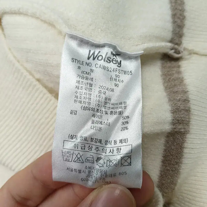 [BUNJANG] WOLSEY 24SS 라운드넥 니트 55 / WOLSEY 24SS 라운드넥 니트 55