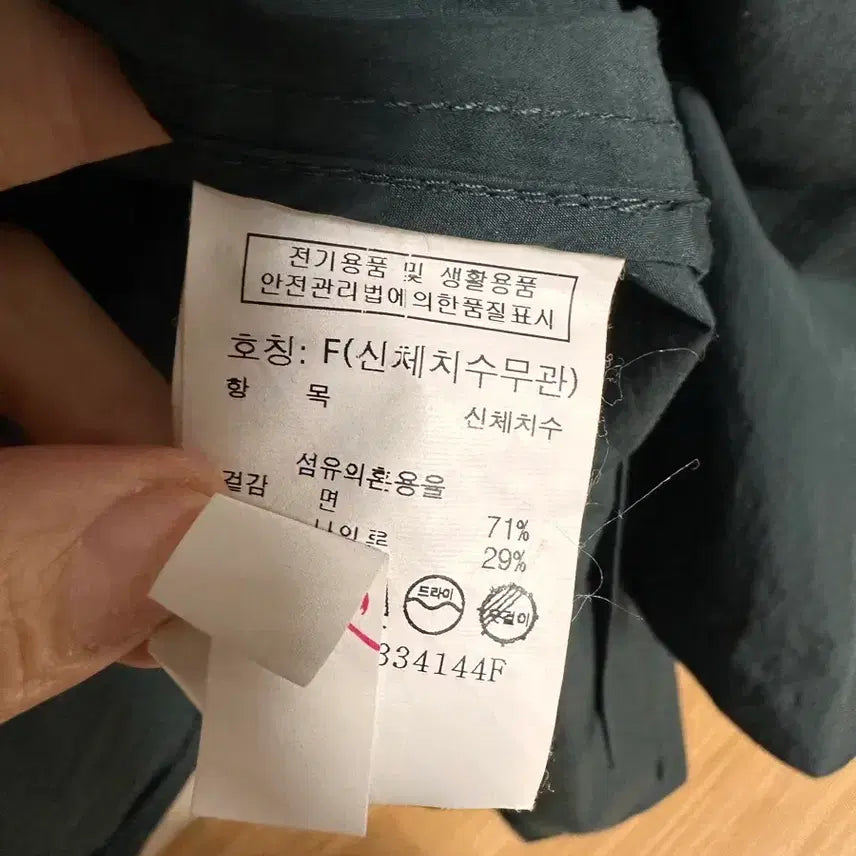 [SOLD OUT] 스튜디오 톰보이 카키 롱 셔츠 원피스 프리사이즈