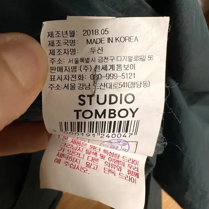 [SOLD OUT] 스튜디오 톰보이 카키 롱 셔츠 원피스 프리사이즈