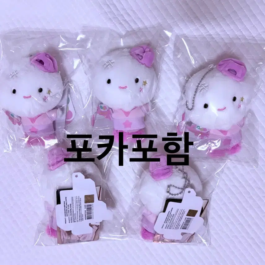 [BUNJANG] aespa Winter Bundle Set (Doll &amp; Photocard) - Sealed / ((할인))에스파 윈터 뭉탱이 인형과 포카 세트  미개봉 양도해요!