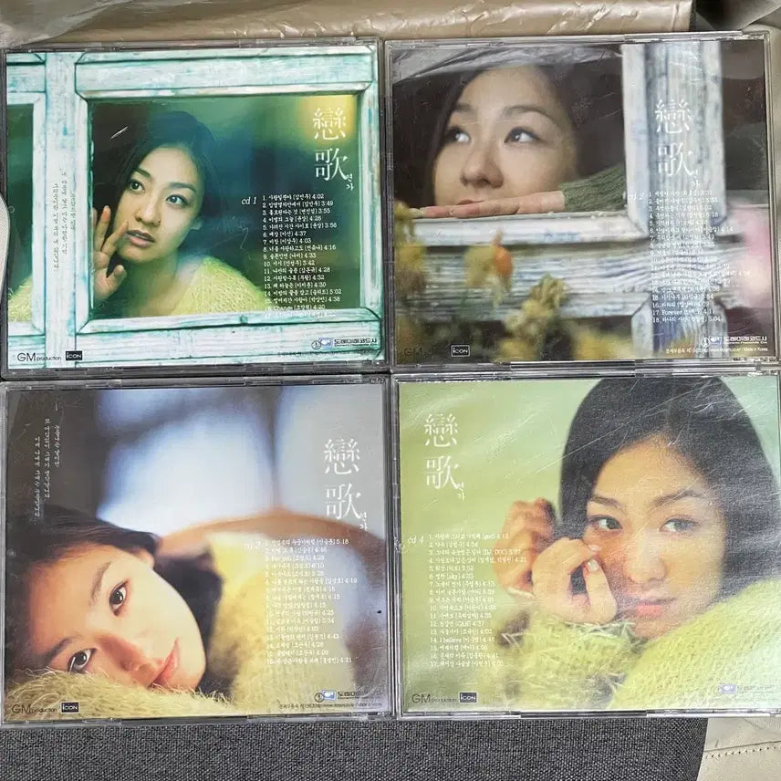 [BUNJANG] Lee Mi Yeon Yeon Ga Compilation CD Set / 이미연 연가 4 CD 세트 컴필레이션 가요 / 김광석, 이은미 등