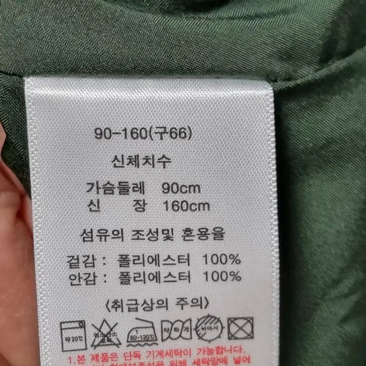 [BUNJANG] VW 베라왕 롱 원피스 66 / VW 베라왕 롱 원피스 66