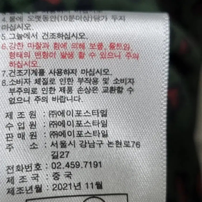 [BUNJANG] VW 베라왕 롱 원피스 66 / VW 베라왕 롱 원피스 66