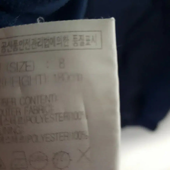 [BUNJANG] Nike Swoosh XXL Old School Navy Windbreaker Jacket / 나이키 스우시 XXL 올드스쿨 네이비 바람막이 점퍼 ㅡ0172