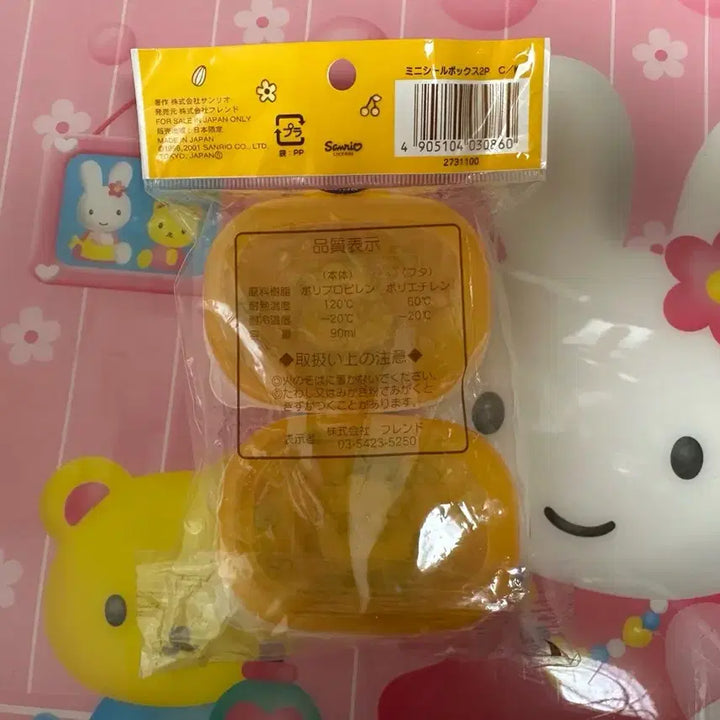 [BUNJANG] CoroCoro Kuririn Lunch Box Storage Case with Hello Kitty Strap / 고전 코로코로 쿠리링 도시락 보관함 키티도시락 키티스트랩
