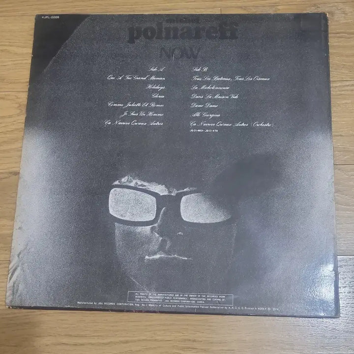 [BUNJANG] Michel Polnareff LP Vinyl Record / Michel Polnareff lp
