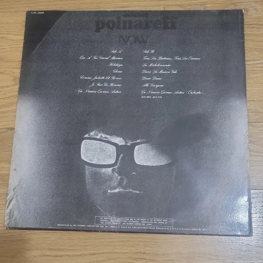 [BUNJANG] Michel Polnareff LP Vinyl Record / Michel Polnareff lp