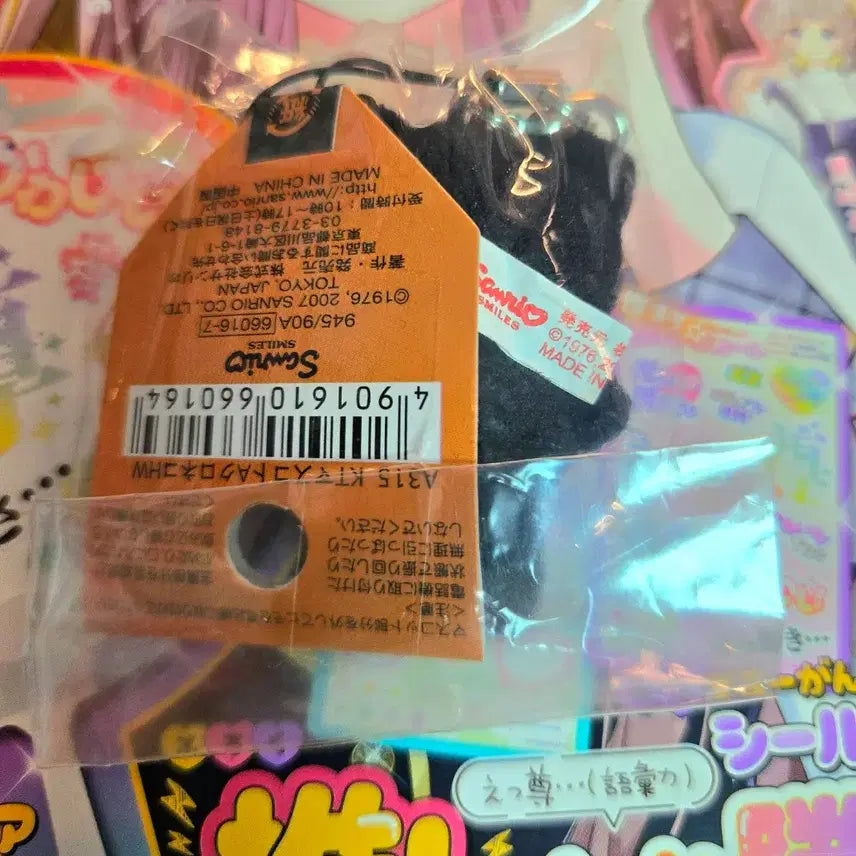 [BUNJANG] Hello Kitty Miniature Halloween Plush Doll / 2007년도 초소형 키티