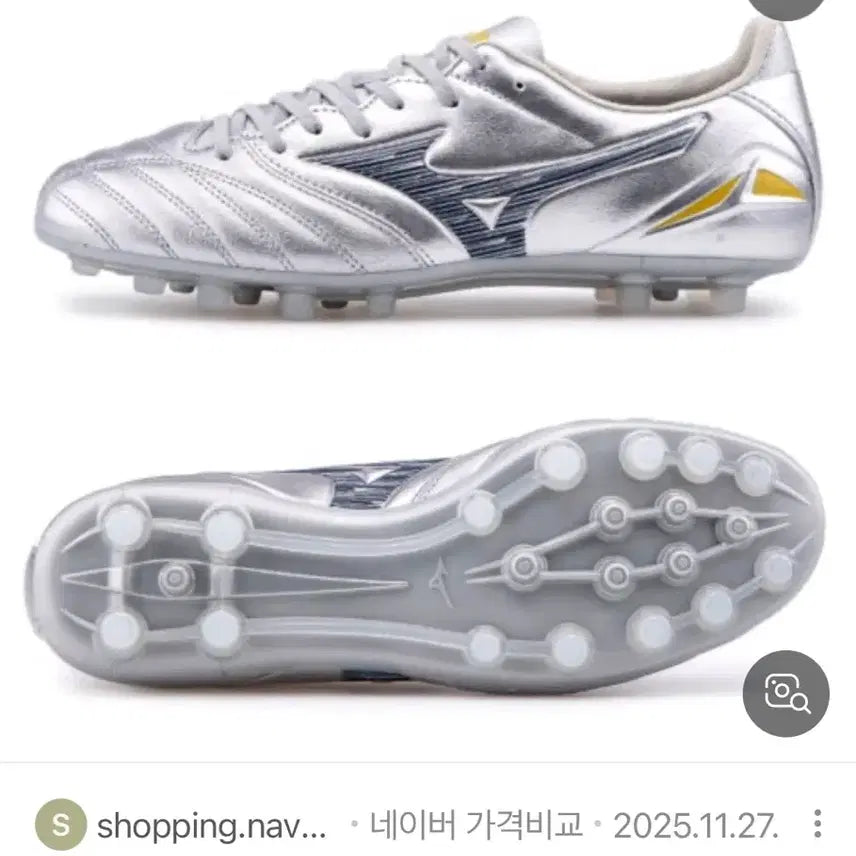 [BUNJANG] 미즈노 모렐리아 네오4 프로ag 260 축구화 / 미즈노 모렐리아 네오4 프로ag 260 축구화