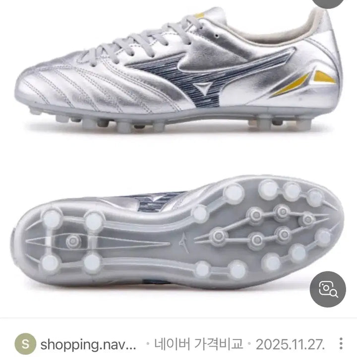 [BUNJANG] 미즈노 모렐리아 네오4 프로ag 260 축구화 / 미즈노 모렐리아 네오4 프로ag 260 축구화