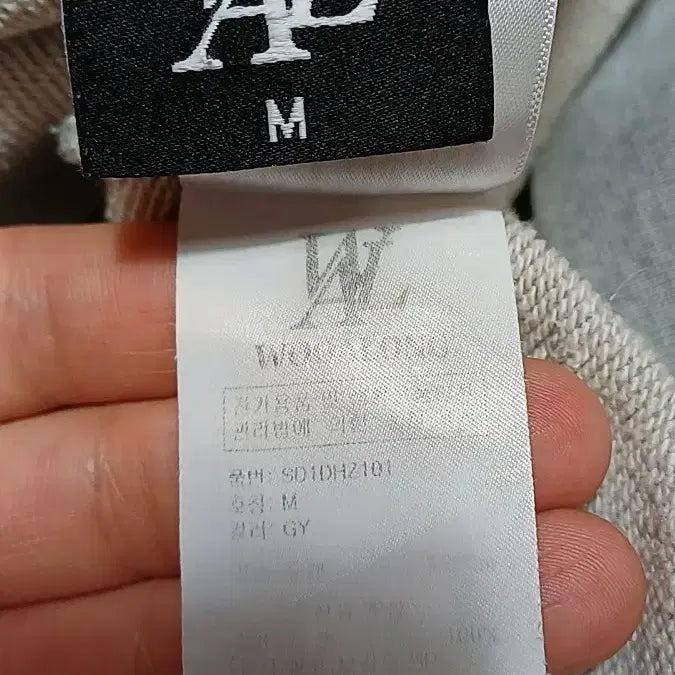 [SOLD OUT] 우알롱 오버핏 후드집업 105 여성88 가슴60 기장64