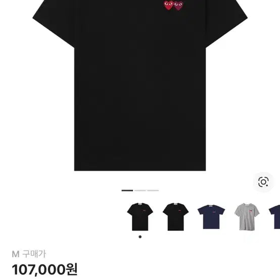 [SOLD OUT] 꼼데가르송 플레이 더블하트 블랙 티셔츠
