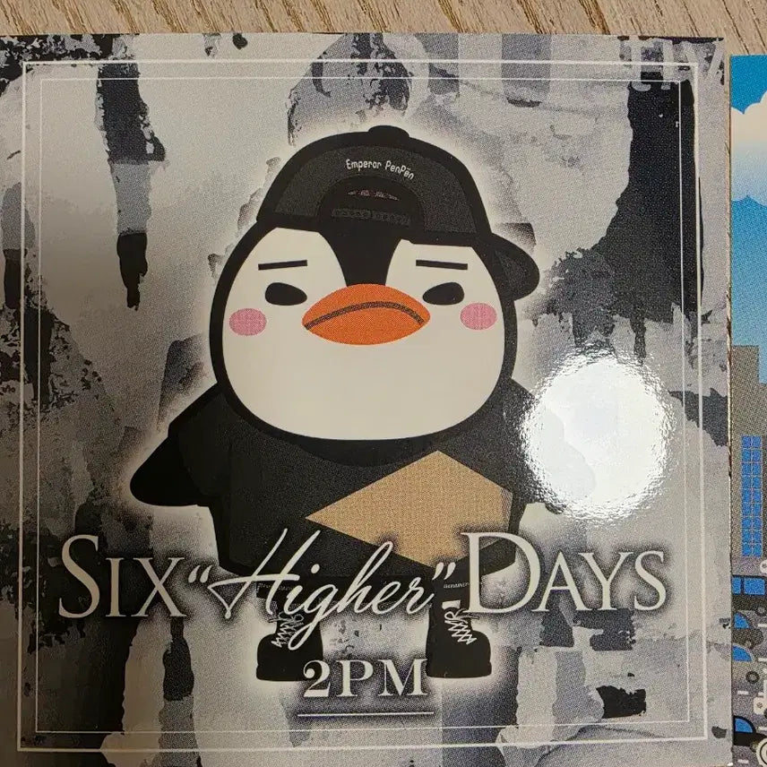 [BUNJANG] Lee Junho - Pengpeng Sticker Bundle Set / 이준호 앨범 펭펭이 스티커 모음