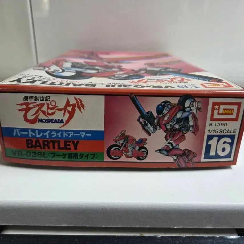 [BUNJANG] IMAI 1/15 Mospeada Bartley Fuke Type Plastic Model Kit / (미조립희귀템) 고전프라 1/15 모스피다 바틀리 (이마이 정품)