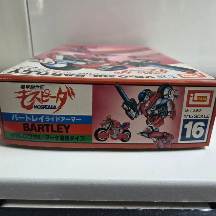 [BUNJANG] IMAI 1/15 Mospeada Bartley Fuke Type Plastic Model Kit / (미조립희귀템) 고전프라 1/15 모스피다 바틀리 (이마이 정품)
