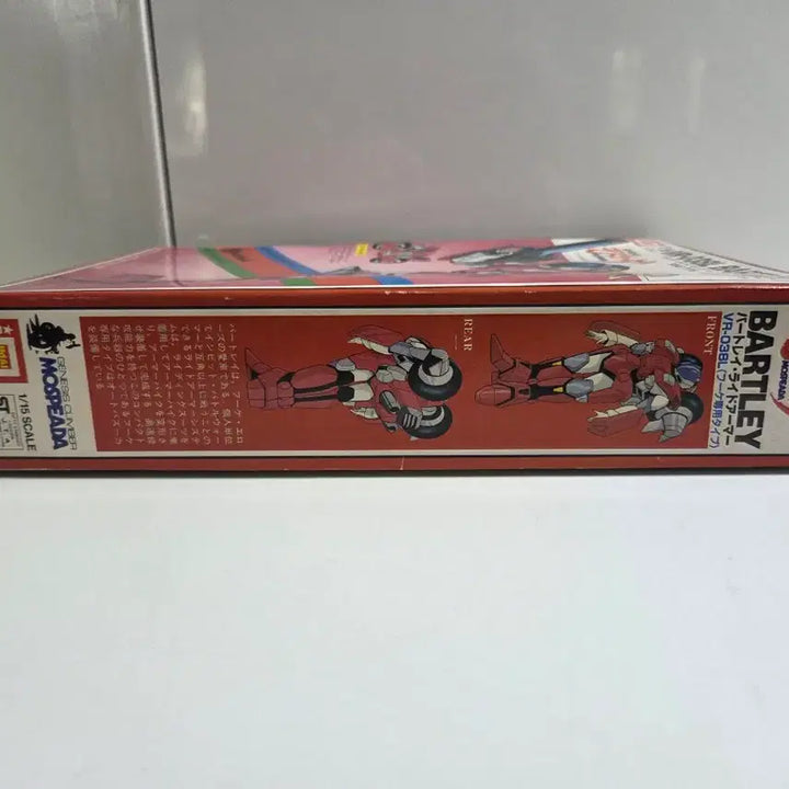 [BUNJANG] IMAI 1/15 Mospeada Bartley Fuke Type Plastic Model Kit / (미조립희귀템) 고전프라 1/15 모스피다 바틀리 (이마이 정품)