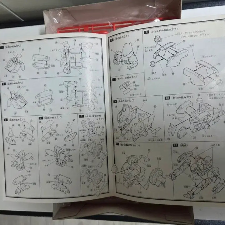 [BUNJANG] IMAI 1/15 Mospeada Bartley Fuke Type Plastic Model Kit / (미조립희귀템) 고전프라 1/15 모스피다 바틀리 (이마이 정품)
