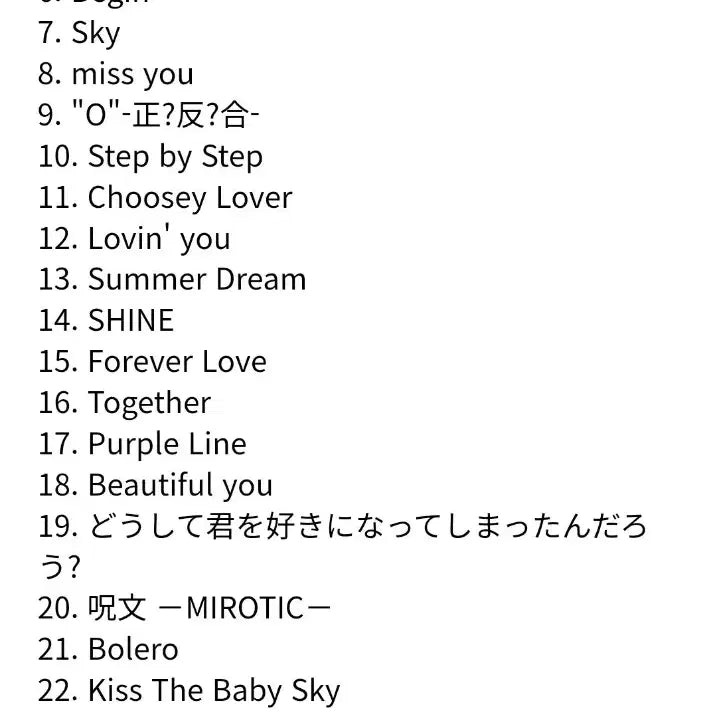 [BUNJANG] TVXQ Video Clip Collection DVD / 동방신기 비디오클립컬렉션 DVD