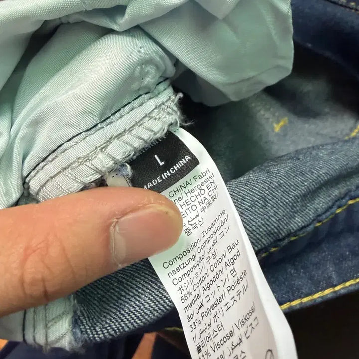 [BUNJANG] SHEIN Jeans / 쉬인 청바지