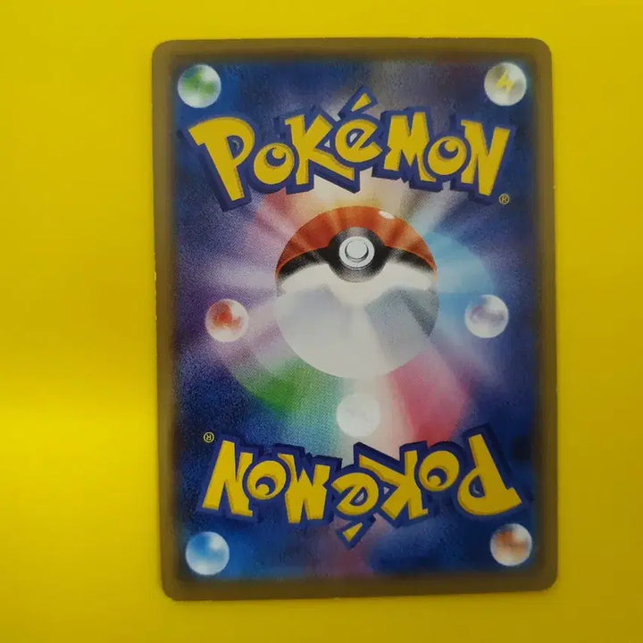 [BUNJANG] Pokemon Pikachu Japanese Edition Trading Card / 포켓몬카드 초차원의폭수 피카츄 일판 일본판
