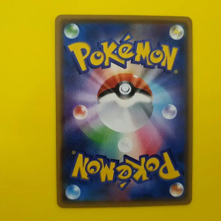 [BUNJANG] Pokemon Pikachu Japanese Edition Trading Card / 포켓몬카드 초차원의폭수 피카츄 일판 일본판