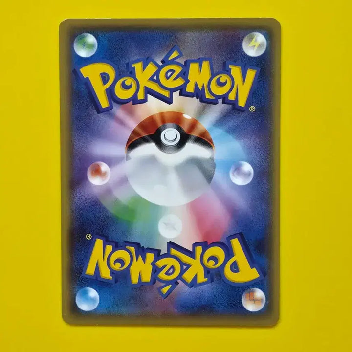 [BUNJANG] Pokemon Pikachu Japanese Edition Trading Card / 포켓몬카드 초차원의폭수 피카츄 일판 일본판
