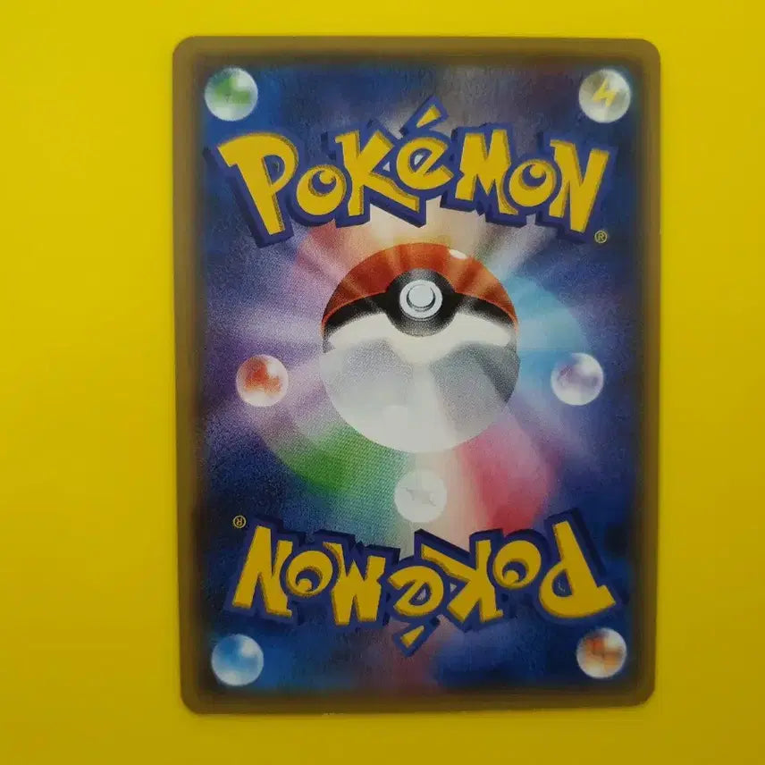 [BUNJANG] Pokemon Pikachu Japanese Edition Trading Card / 포켓몬카드 초차원의폭수 피카츄 일판 일본판