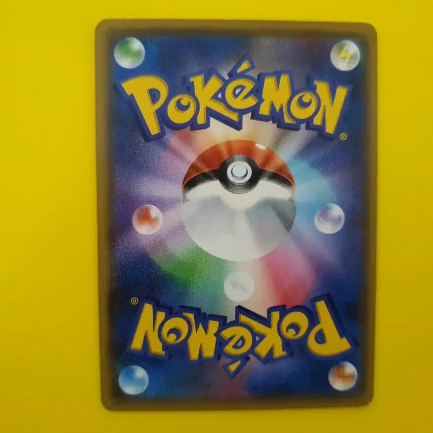 [BUNJANG] Pokemon Pikachu Japanese Edition Trading Card / 포켓몬카드 초차원의폭수 피카츄 일판 일본판