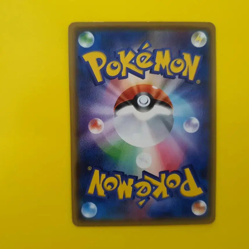 [BUNJANG] Pokemon Pikachu Japanese Edition Trading Card / 포켓몬카드 초차원의폭수 피카츄 일판 일본판