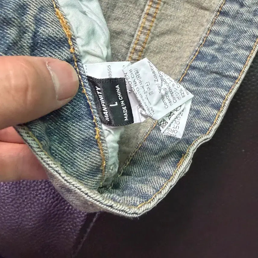 [BUNJANG] SHEIN Jeans / 쉬인 청바지
