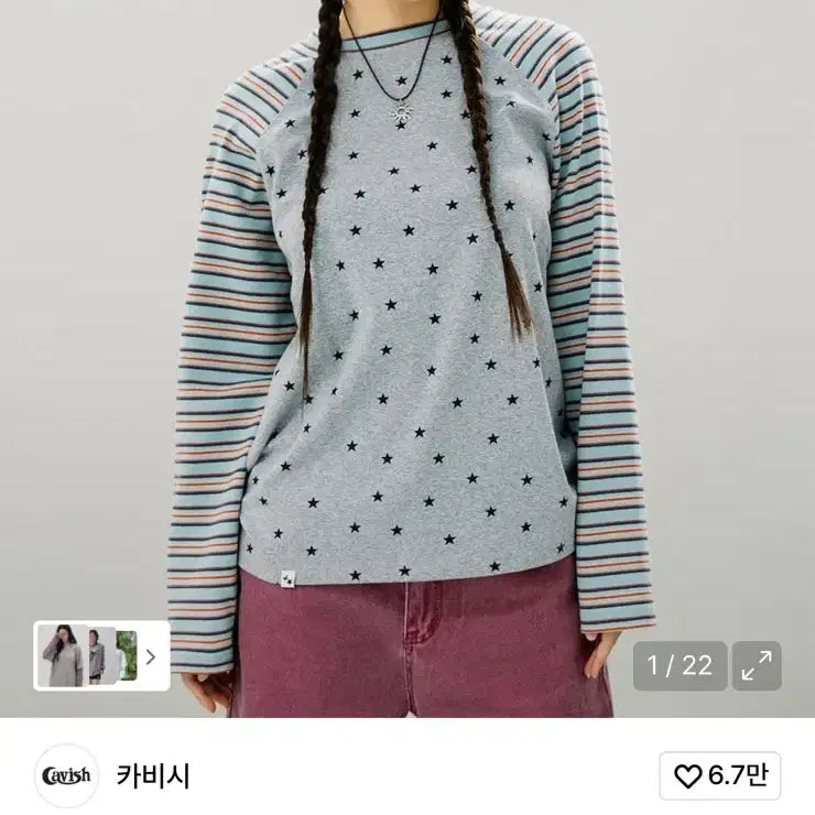 [BUNJANG] Cavish Stripe Star Raglan T-shirt / 카비시 스프라이프 스타 랭글런 티셔츠 판매