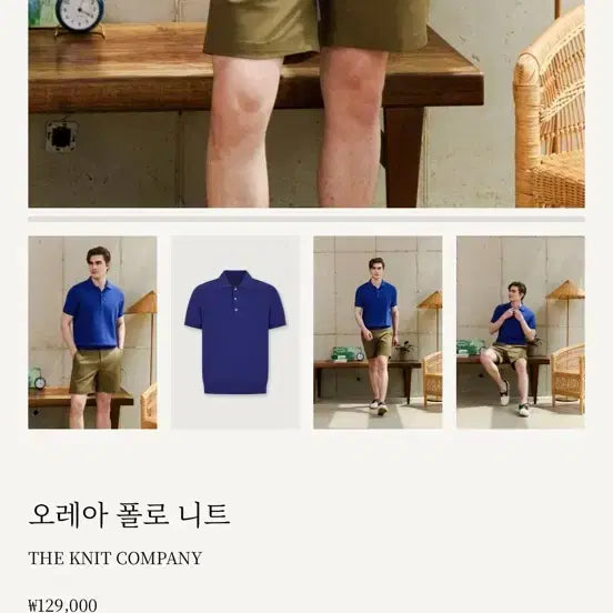 [BUNJANG] The Knit Company Oreo Polo Knit Blue XL / 더니트컴퍼니 오레오 폴로 니트 블루 XL 두벌