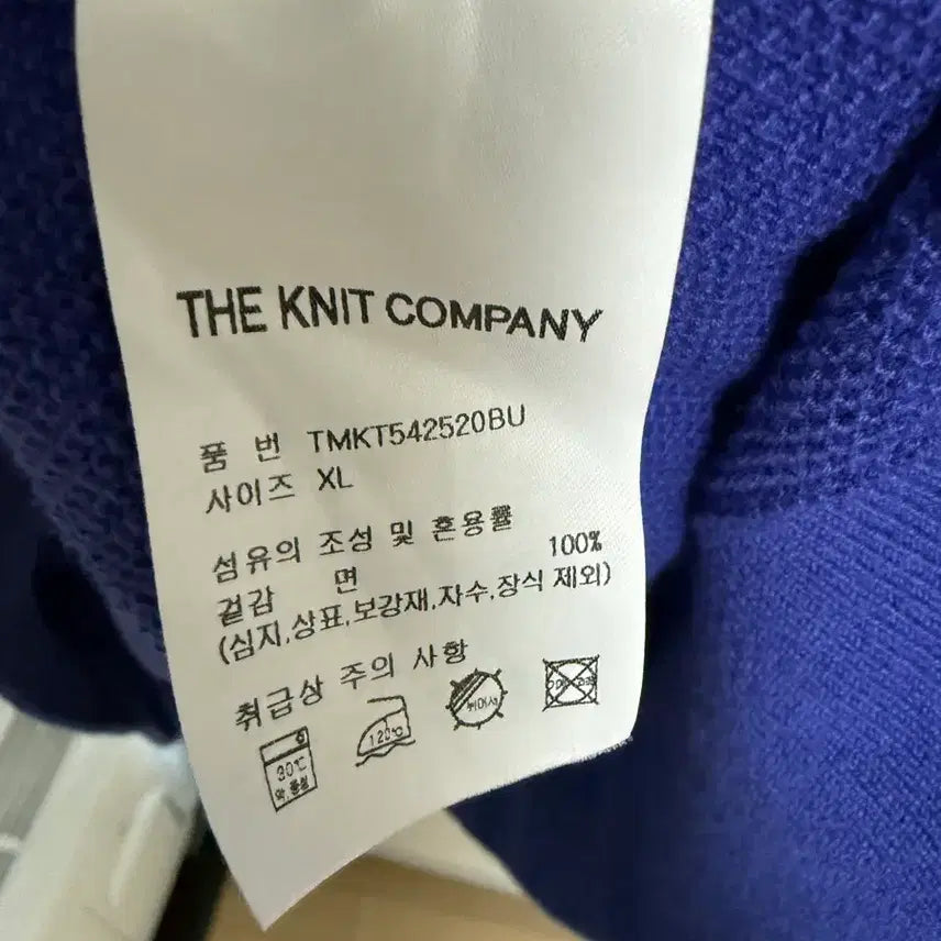 [BUNJANG] The Knit Company Oreo Polo Knit Blue XL / 더니트컴퍼니 오레오 폴로 니트 블루 XL 두벌