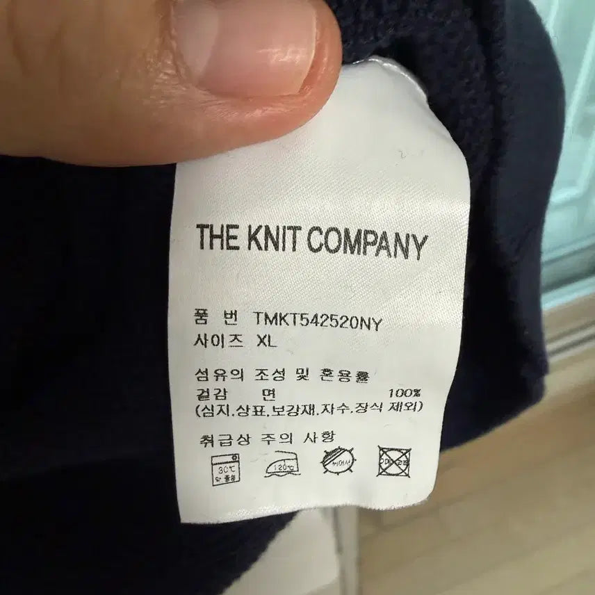 [BUNJANG] The Knit Company Oreo Polo Knit Blue XL / 더니트컴퍼니 오레오 폴로 니트 블루 XL 두벌