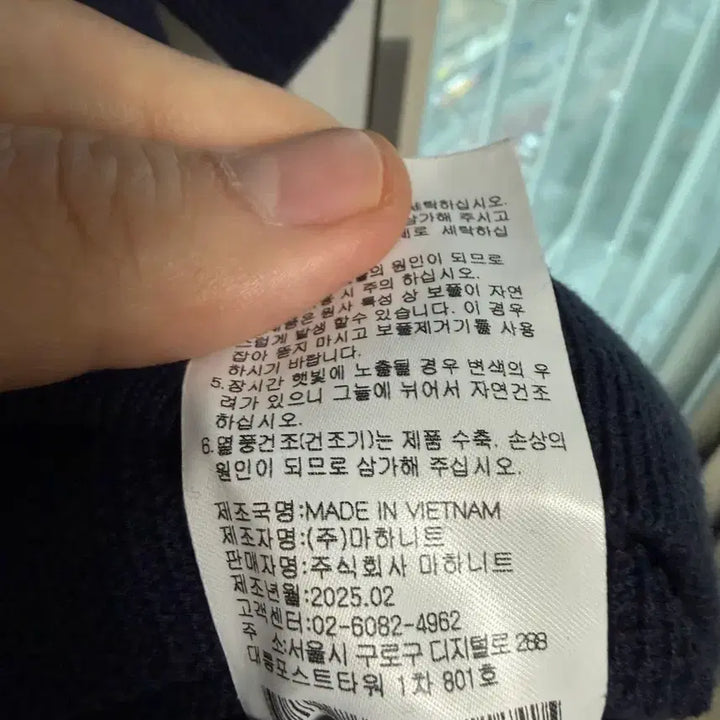 [BUNJANG] The Knit Company Oreo Polo Knit Blue XL / 더니트컴퍼니 오레오 폴로 니트 블루 XL 두벌