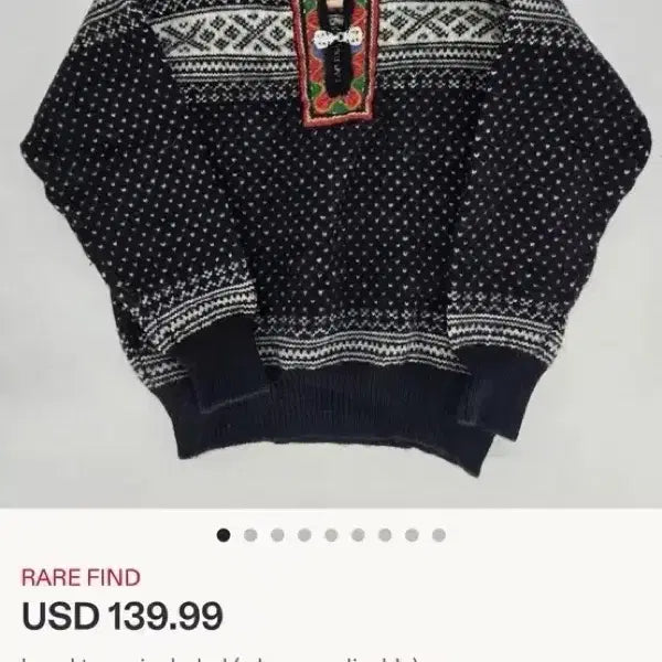[BUNJANG] Norway Nordic Vintage Wool Sweater Cardigan / Norway 유럽 빈티지 노르딕 정통 스웨터 가디건 니트 외투 아우터