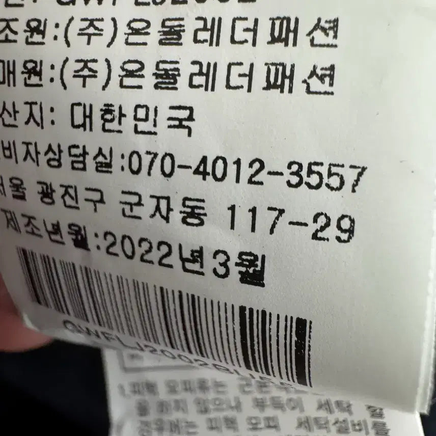 [BUNJANG] City Gee 네이비 양가죽 조끼 55 / City Gee 네이비 양가죽 조끼 55