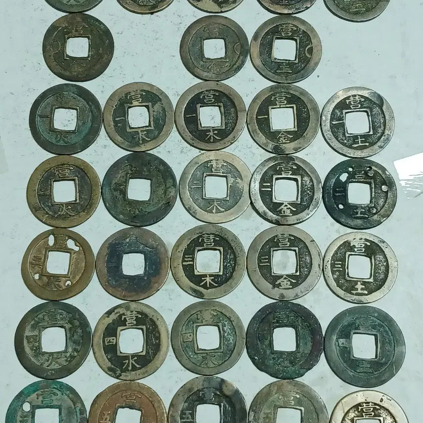 [BUNJANG] Joseon Sangpyeong Tongbo Medium Type Coin Set (Ohaengsunjeon) / 조선 상평통보 중형전 오행순전 33점 분양