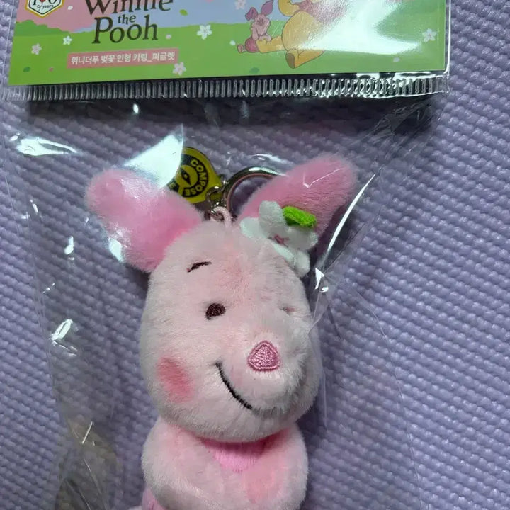 [BUNJANG] Compose Coffee Piglet Plush Keyring / 컴포즈커피 벚꽃 푸 피글렛 인형키링