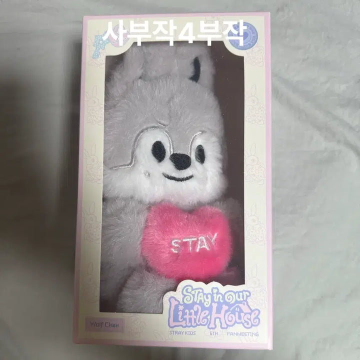 [SOLD OUT] 스키즈 방찬 스키주 플러시 보이스 인형 키링 울프찬 스테이 6기 팬미팅