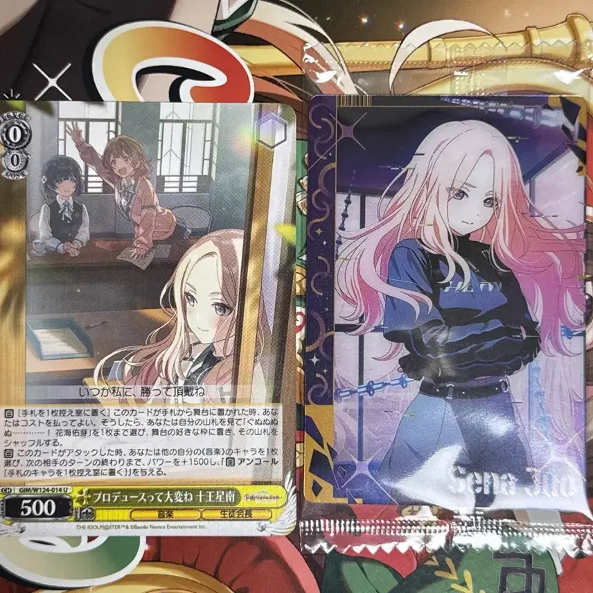 [BUNJANG] Gakkou-gurashi! Sena Jouo Weiss Schwarz Wafer Card Bundle Set / 가쿠마스 주오 세나 바이스슈발츠 웨하스 일괄